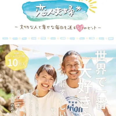 Masaki|夢を叶える工場長 profile