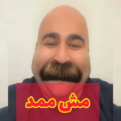آ مــش مــمــد آغا profile