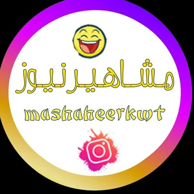 مشاهير نيوز profile