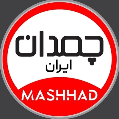 MashHad chamedan profile