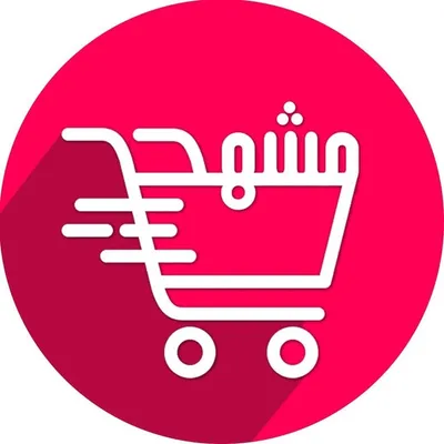 👔👠💰مشهد بازار و خیابان گردی 🚗🚦🏯 profile