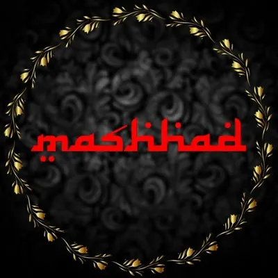 Mashhad profile