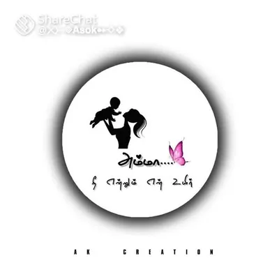 Mani Siva profile