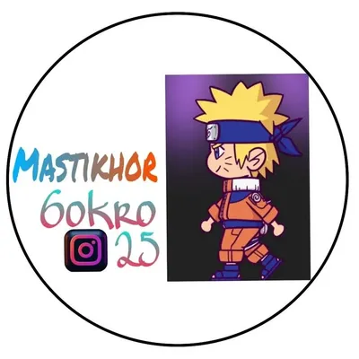 ๐_mastikhor_๐ค profile