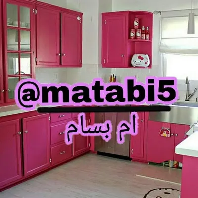 🌸افكار ام بسام🌸 profile