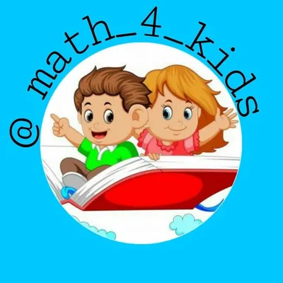 آموزش ریاضی و خلاقیت کودک 🥰 profile