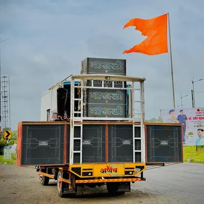 Mauli Sound Original™ 🇮🇳|🚩 profile