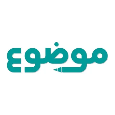 Mawdoo3 | موضوع profile