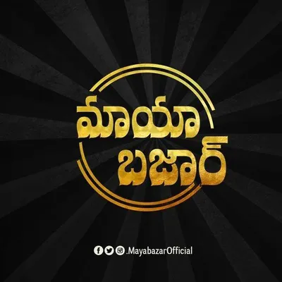 Mayabazar profile