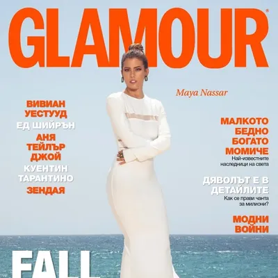 Maya Nassar Maalouf profile