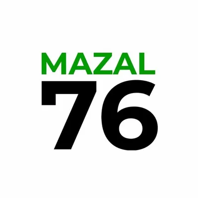 Mazal76 Restaurant profile