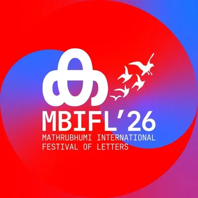 MBI Festival of Letters profile