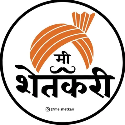 मी शेतकरी : Feature page profile