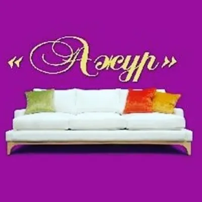 мебель/диваны/детские/спальни profile