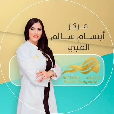 Ibtisam Salem medical_beauty_center GmbH profile