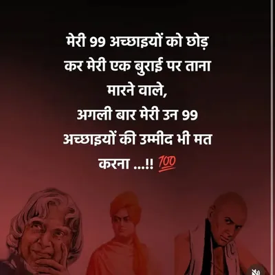 (ब्राह्मण)🧿 profile