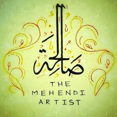 Saleha Mehendi Artist💚 profile