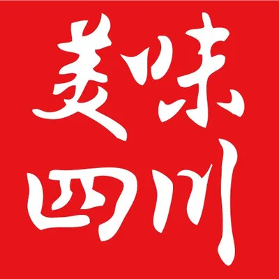 四川フェス@Amazing Sichuan profile