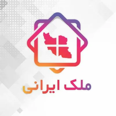 ملک ایرانی | فایلینگ املاک profile