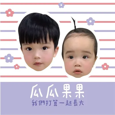 瓜瓜果果動次動次 profile