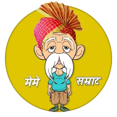 Meme Samraat 200K