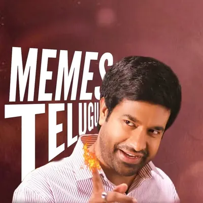 memers_teluguš profile