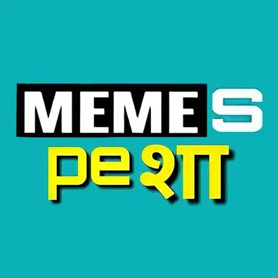 Memes | Funny | Relatable profile