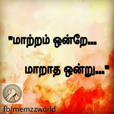 ஒருநாள் எங்கள் கைகள் ஓங்கும்💪💪 profile