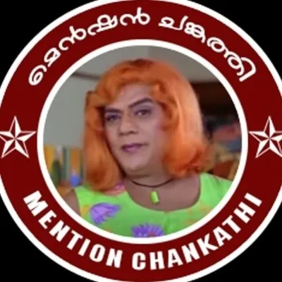 മെൻഷൻ ചങ്കത്തി profile