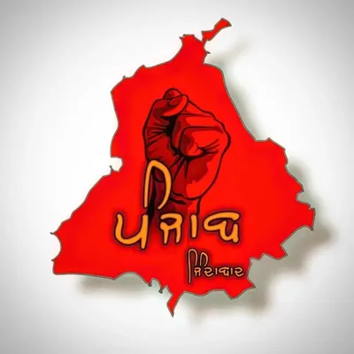 ਮੇਰੇ ਜਜ਼ਬਾਤ profile
