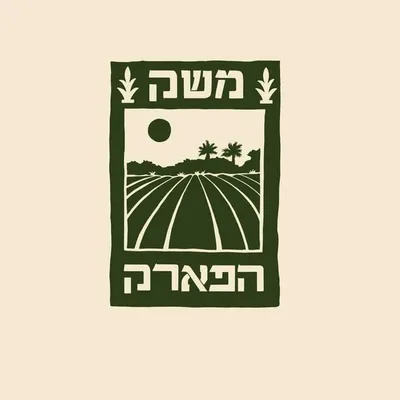 משק הפארק profile