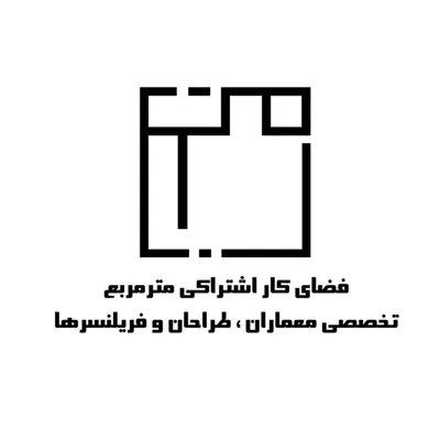 ▪︎ فضای کار اشتراکی مترمربع ▪︎ profile