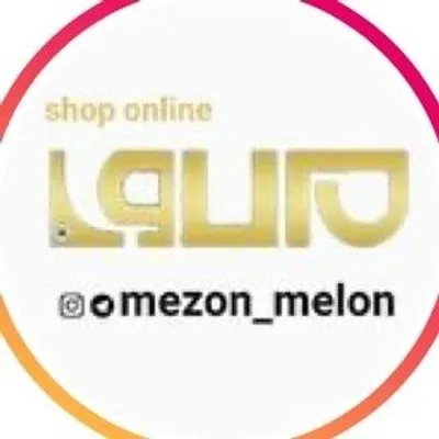 کت شلوار | شومیز | مانتو | sahramelon | مزون ملون | mezon melon profile
