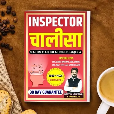 SSC Maths By Mohit Goyal Sir profile