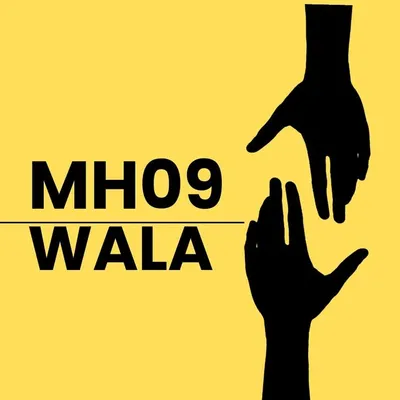 MH 09 WALA profile