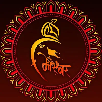 ।।म्हाडाचा मोरेश्वर।। profile