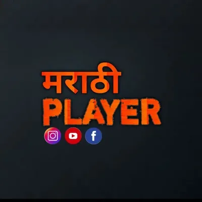मराठी PLAYER profile