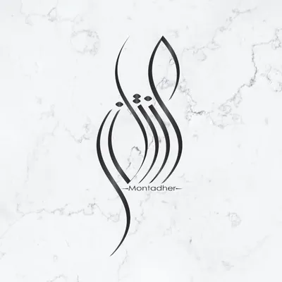 Montadher | مُنتظر profile