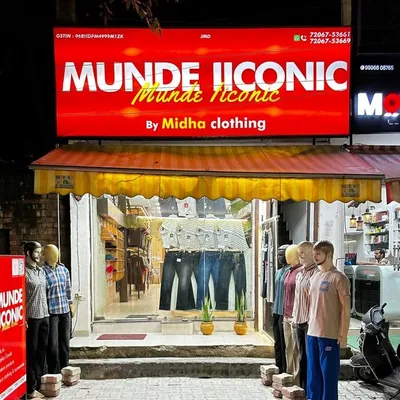 MUNDE IICONIC BY MIDHA CLOTHING ,YAMUNA NAGAR👍® profile