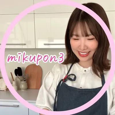 みくぽん🐻 2児ママのごはんと暮らし profile
