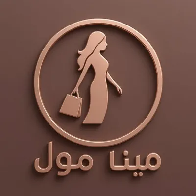 مينا مول profile