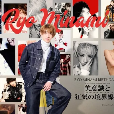-Ryo Minami- profile