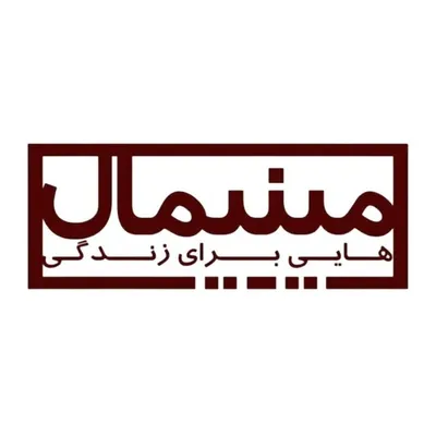 مینیمالهایی برای زندگی profile
