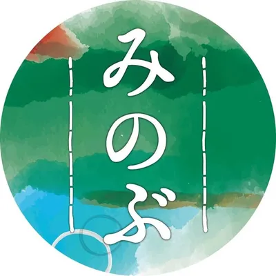 身延町観光課【公式】 profile