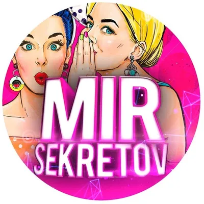 Лучшие Видео😏 profile