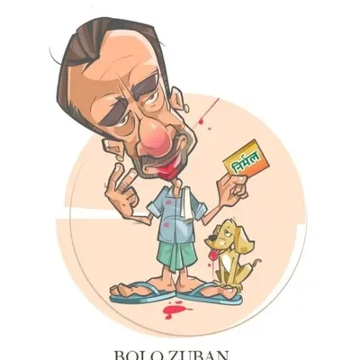 Mirchi Baba Official profile
