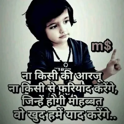 love dose profile