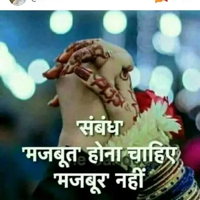 miss dipti profile