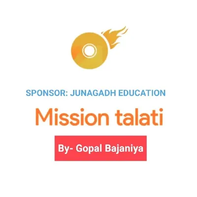 MISSION TALATI profile