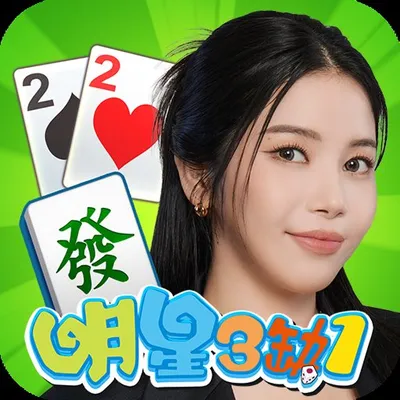 明星3缺1 profile
